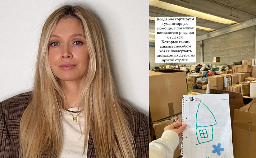 Кто встречается с верой брежневой Эмигрировала и стала помогать украинским беженцам. Узнали, куда уехала из России